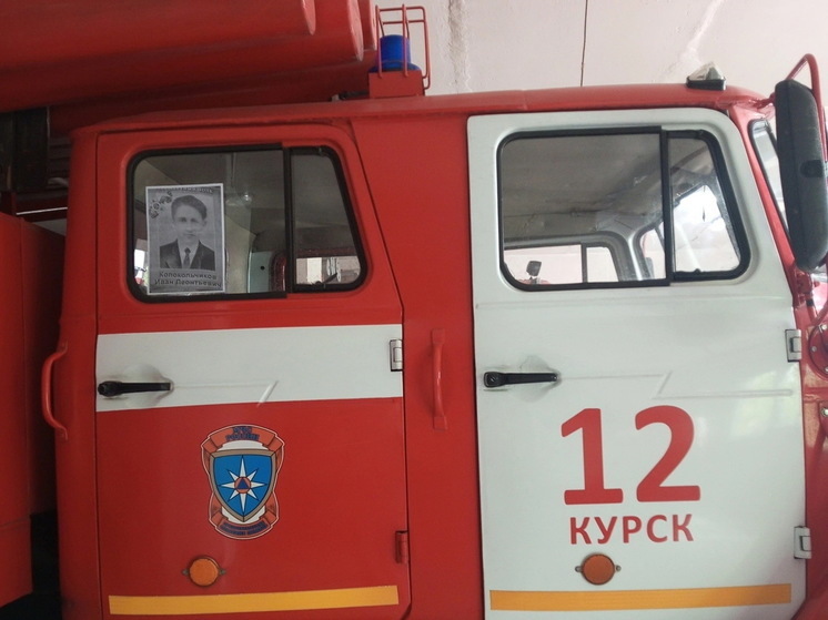 В Курской области сотрудники МЧС присоединились к акции «Бессмертный автополк»