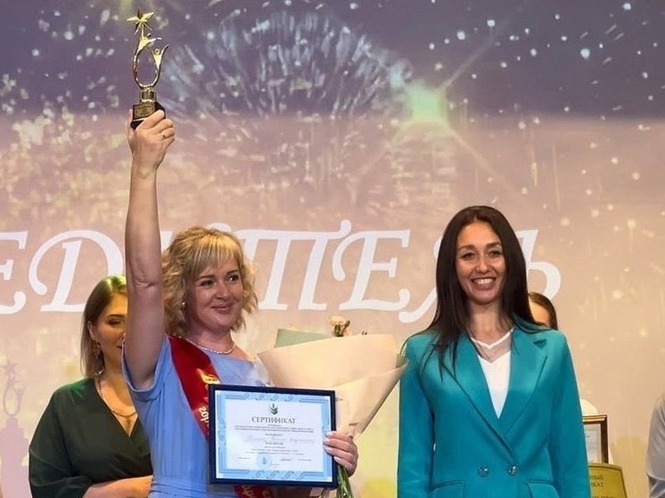 Наталья Юминова названа лучшим воспитателем кубанской столицы