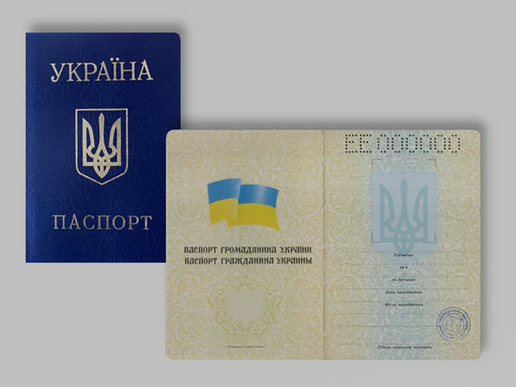 Цыганские семьи обвинили в получении пособий в Швейцарии по поддельным паспортам Украины