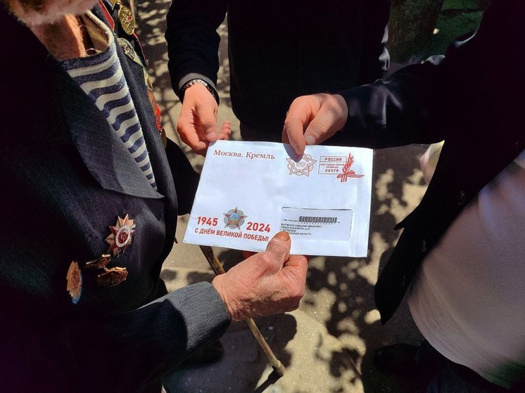 Бердянские ветераны получили письма от Президента России