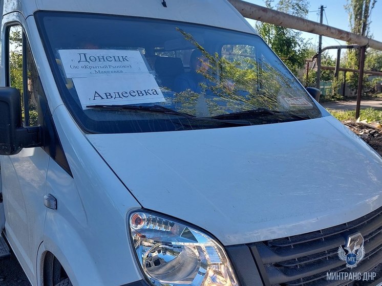 Между Авдеевкой и Донецком запущено автобусное сообщение