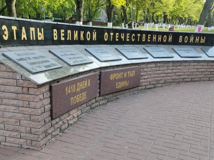 Российские бойцы восстанавливают мемориал участникам ВОВ в ЛНР