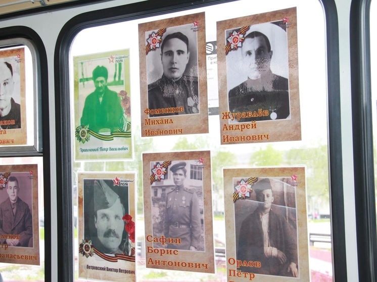 На окнах автобусов в Тверской области появились портреты ветеранов: стартовал "Бессмертный полк"