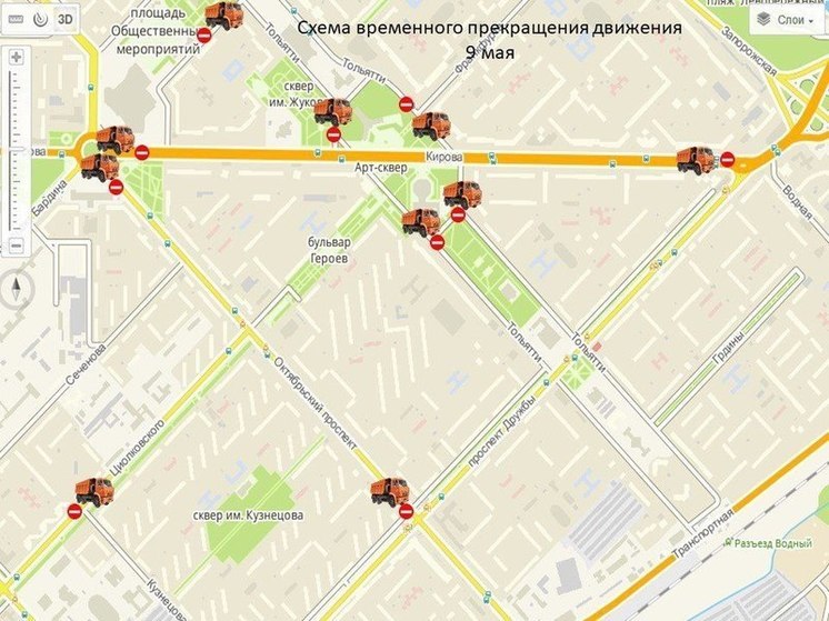 Ограничение движения вводится на дорогах Новокузнецка