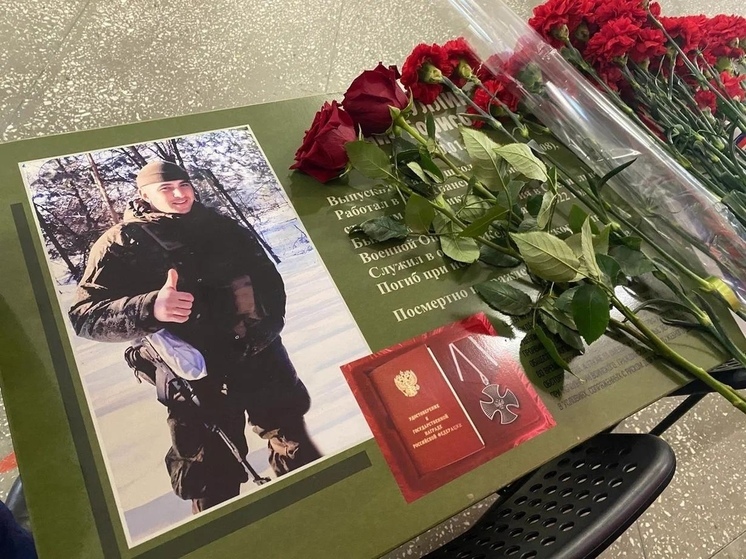 В школе Губкинского Парту героя посвятили памяти погибшего бойца СВО