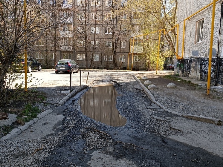 Екатеринбуржцев зовут на подработку по уборке города