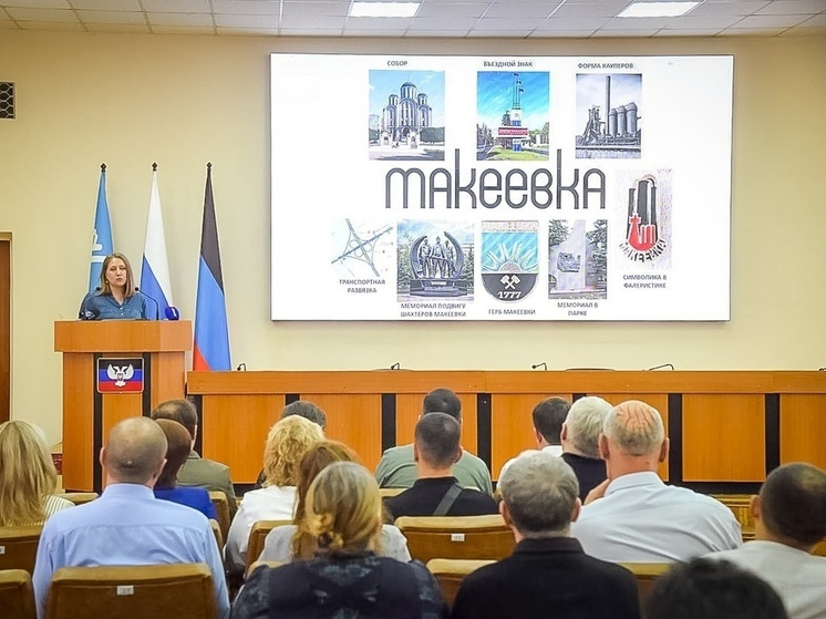 Наталья Комарова обозначила приоритеты работы в подшефной Макеевке на 2024 год