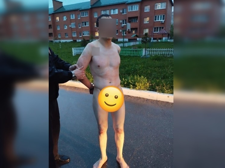 В Сасове Рязанской области на улице задержали абсолютно голого мужчину