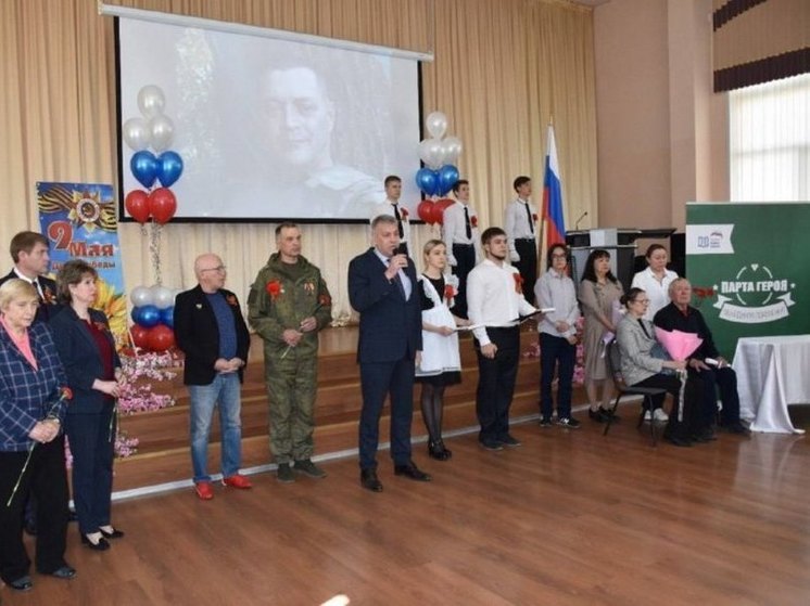 В хабаровской школе № 30 открыли «Парту Героя»