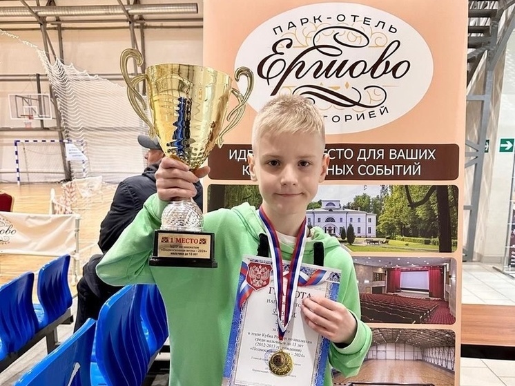 Шахматист из Серпухова победил на этапе Кубка России по шахматам