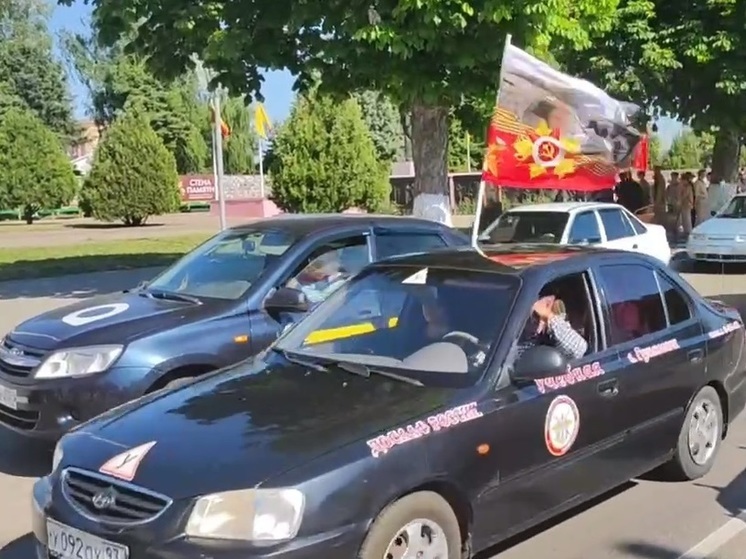 В Гулькевичи в честь Дня Победы прошел автопробег. ВИДЕО