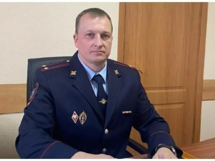 На должность начальника отдела МВД по Усть-Донецкому району назначен новый начальник