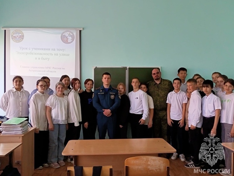 Астраханские пожарные провели урок безопасности для школьников
