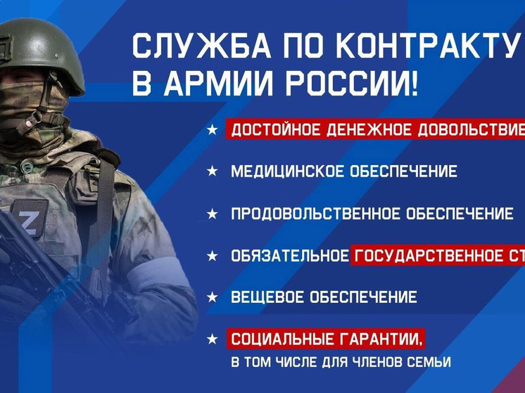 Андрей Ковалев: Каждого мужчине стоит задуматься о значимости службы по контракту