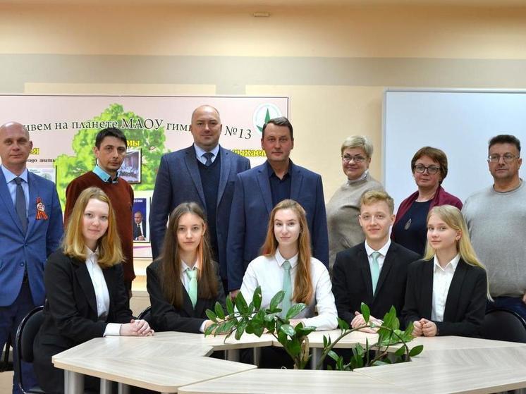 В Пензенской области обсудили популяризацию интеллектуальных игр