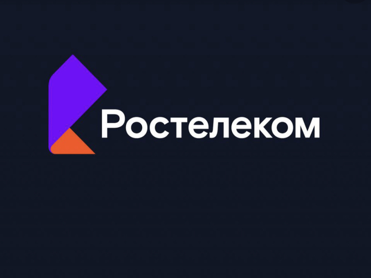 ПАО «Ростелеком» информирует абонентов – юридических лиц Смоленской области об изменениях тарифов