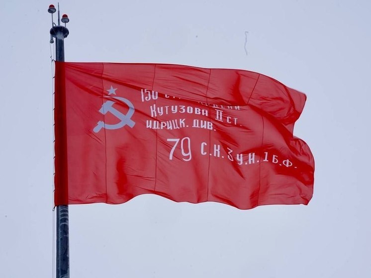 В Тазовском развевается копия поднятого в 1945-ом над Рейхстагом Знамени Победы