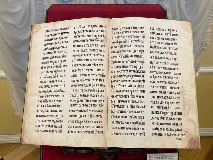 На выставке «В начале было слово» представили факсимиле сербской рукописи ХII века