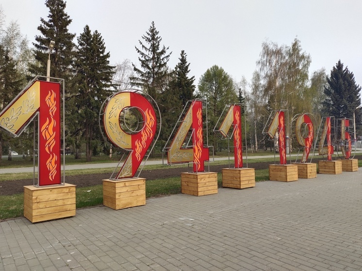 Опубликована план-схема мероприятий ко Дню Победы в Омске