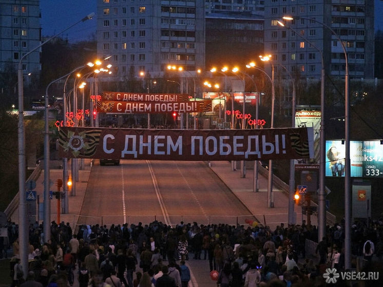 Автомотопробег в честь Дня Победы взял свой старт в Кемерове