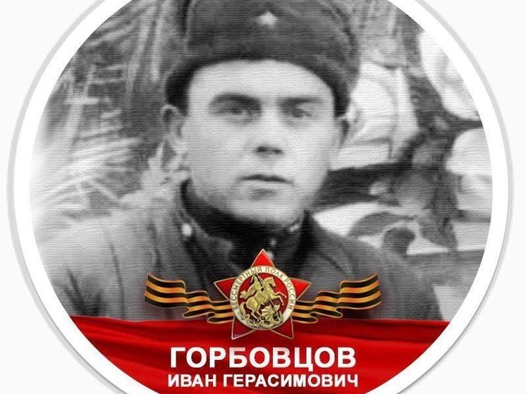 Губернатор Ставрополья поделился фото деда-фронтовика, дошедшего до Берлина
