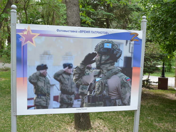 В Астрахани открылась фотовыставка ко Дню Победы
