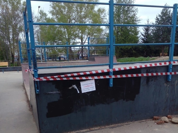 В Тутаеве на ремонт закрыли скейтпарк