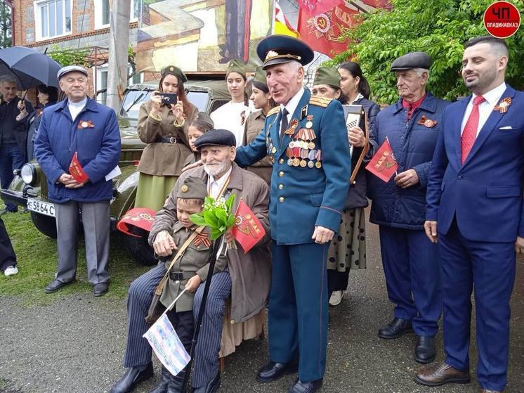 Персональный Парад Победы провели под окнами 98-летнего ветерана в Северной Осетии