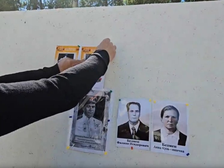 В Скадовске на Херсонщине установили «Стену памяти»