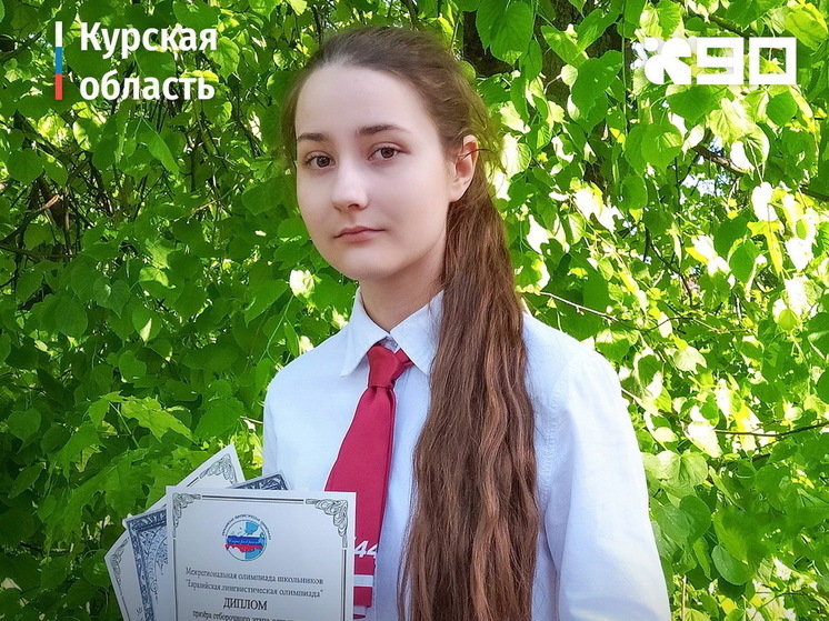 Школьнице из Курска покорилась Евразийская олимпиада по японскому языку
