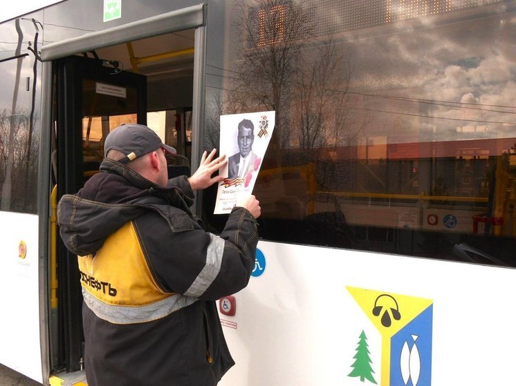 В Нижневартовске курсируют автобусы с портретами ветеранов