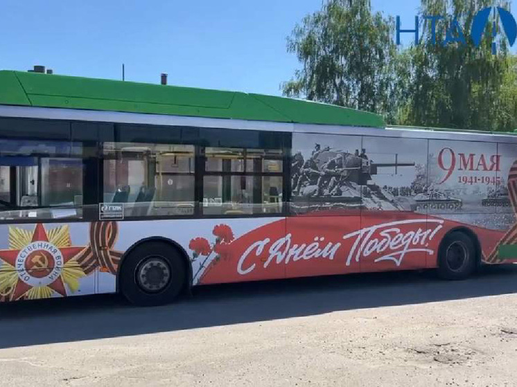 На улицы Курска в преддверии Дня Победы выехал праздничный автобус