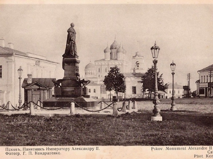 В этот день 139 лет назад псковичи получили разрешение на возведение памятника императору Александру II