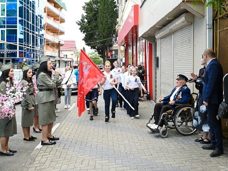 В Сочи проходит акция «Парад у дома ветерана»