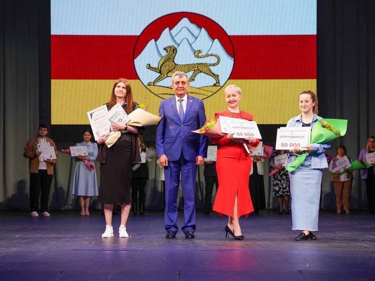 Лучший учитель Северной Осетии получила миллион рублей