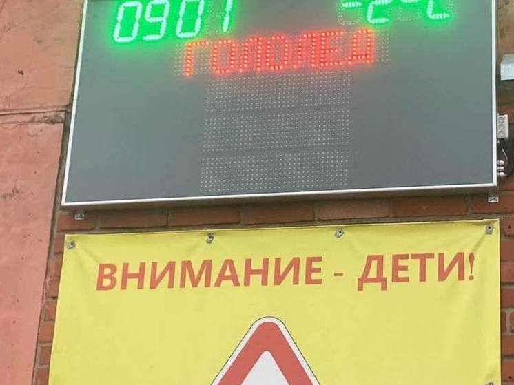 Ветер и гололедица стали причиной введения «желтого» уровня погодной опасности в Петербурге