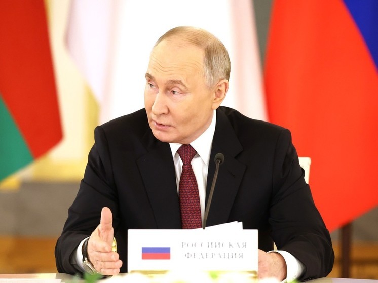 Путин рассказал о желающих сотрудничать с ЕАЭС