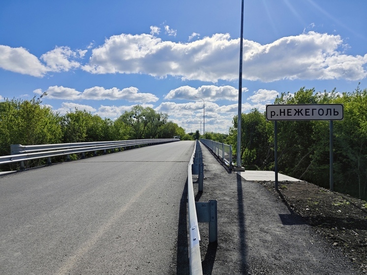 В Шебекинском горокруге отремонтировали мост через реку Нежеголь
