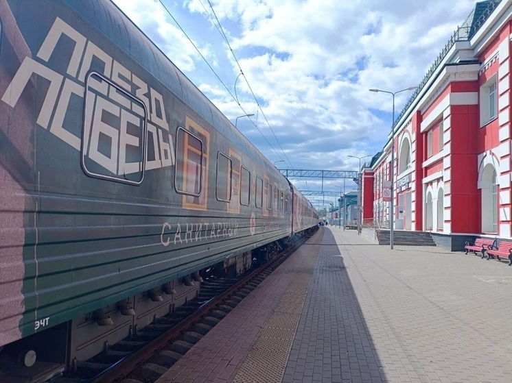 "Поезд Победы" с единственной в мире выставкой сделает остановку во Владимире 12 мая