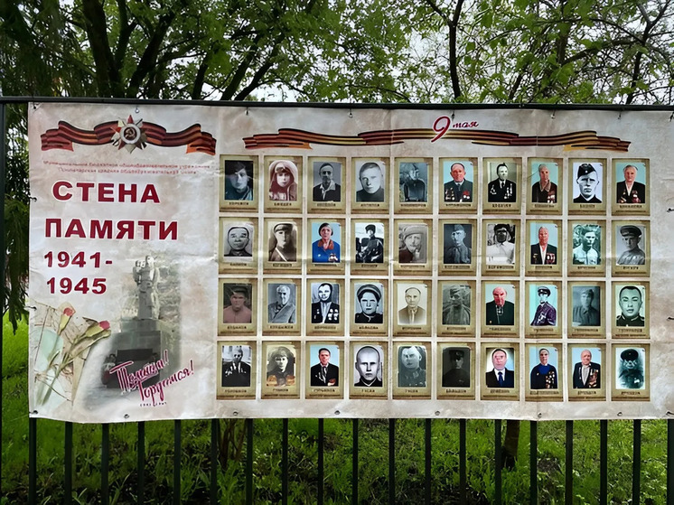 «Стена Памяти» появилась  в Большом Серпухове
