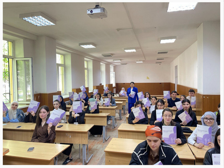 Дагестан улучшает пенсионную грамотность: встреча в ДГУ