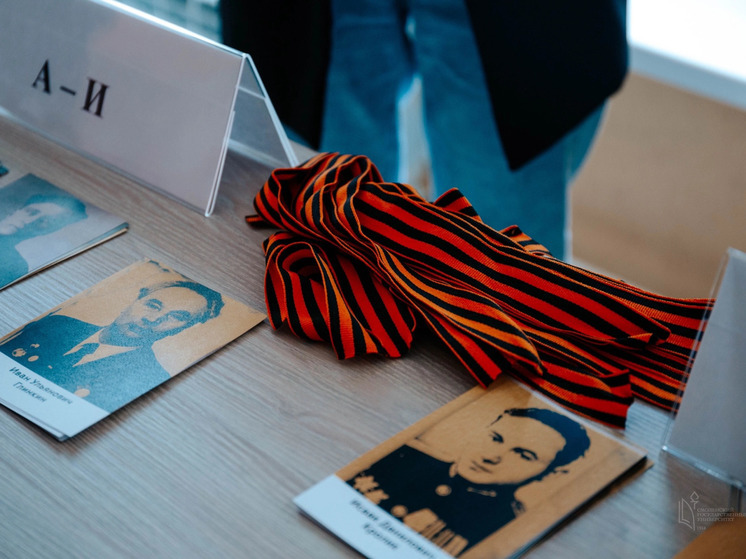 В СмолГУ состоялось открытие «Стены Памяти»