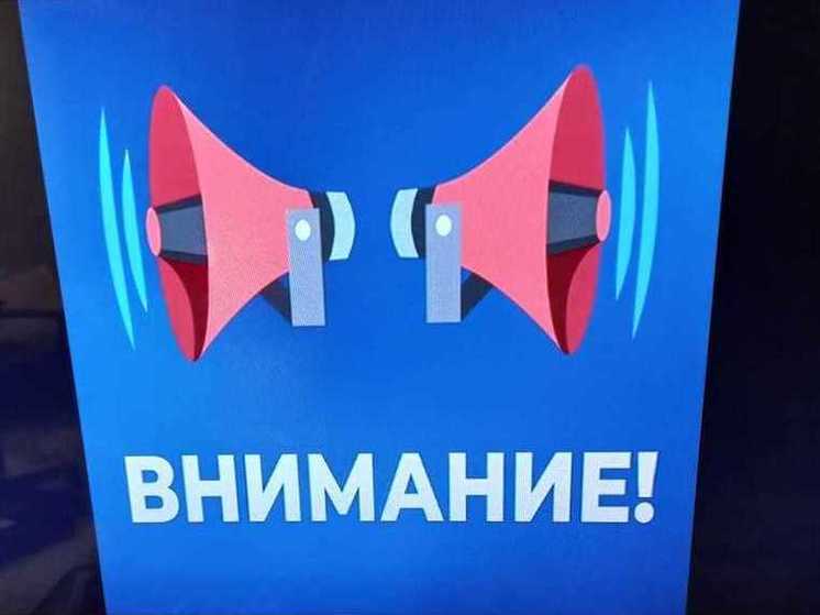 В Курской области 9 мая объявили опасность атаки БПЛА