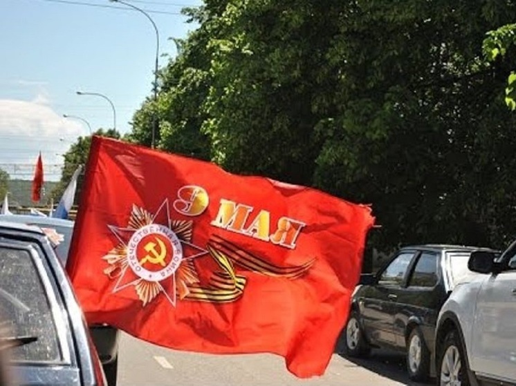 9 мая в Костромском районе состоится автопробег «Память священна»