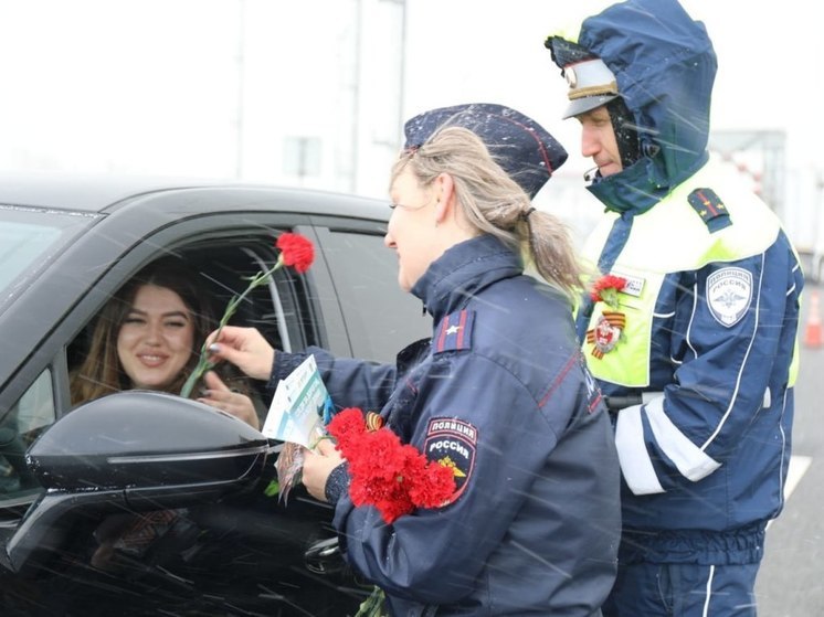 Сотрудники ГИБДД раздавали цветы и Георгиевские ленточки в трассе М-11