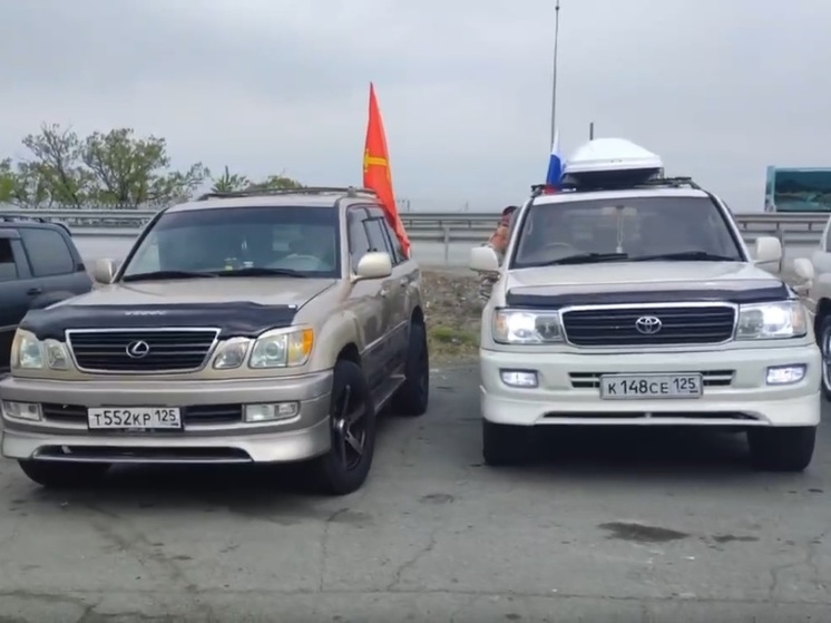 Автопробег на внедорожниках устроили жители Владивостока