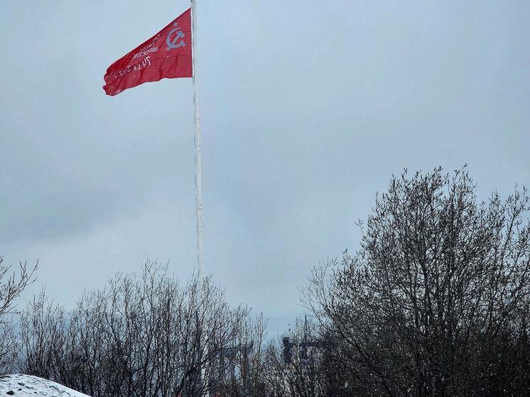 На мысе Алыш в Североморске подняли увеличенную копию Знамени Победы