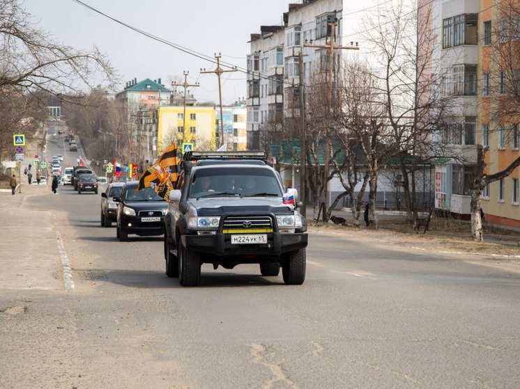 На Сахалине прошел автопробег в честь Дня Победы