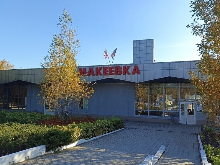 Югра определила приоритеты в восстановлении Макеевки