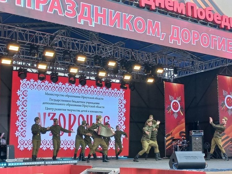 В Иркутской области названы победители регионального фестиваля «Весна Победы»